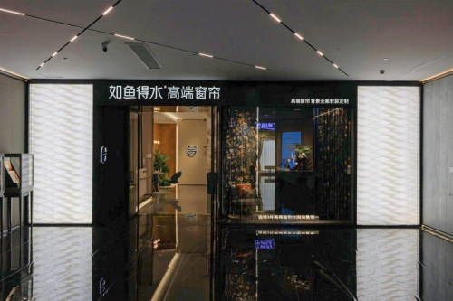 如鱼得水以创新设计惊艳世界一举摘获2023法国双面神国际设计大奖(图2)