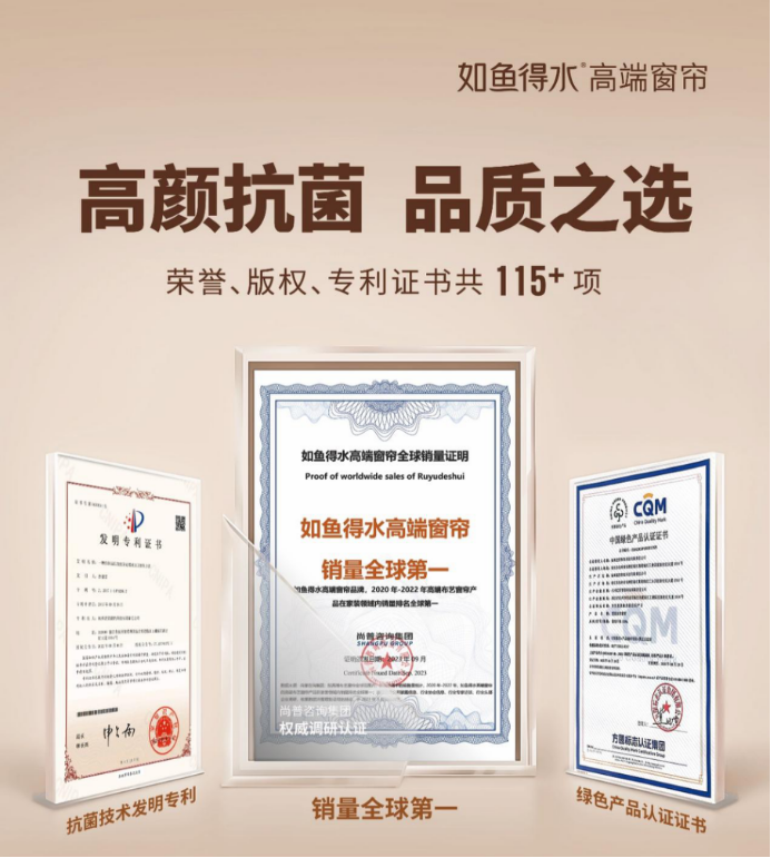 如鱼得水以创新设计惊艳世界一举摘获2023法国双面神国际设计大奖(图4)