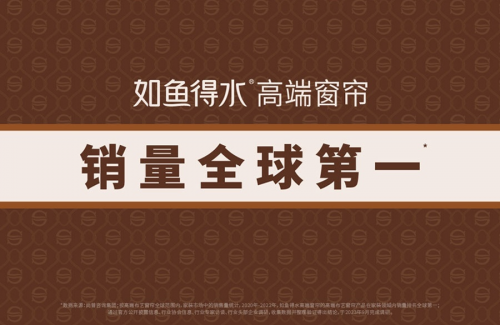 如鱼得水以创新设计惊艳世界一举摘获2023法国双面神国际设计大奖(图6)