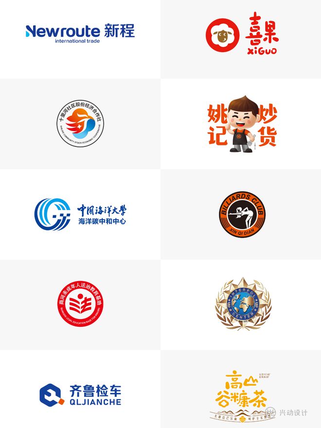 品牌logo设计的价值所在-兴动设计(图2)