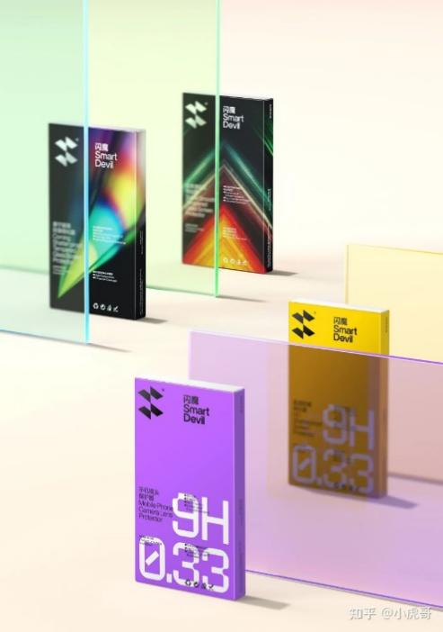 闪魔：围绕创新设计讲好品牌故事(图2)