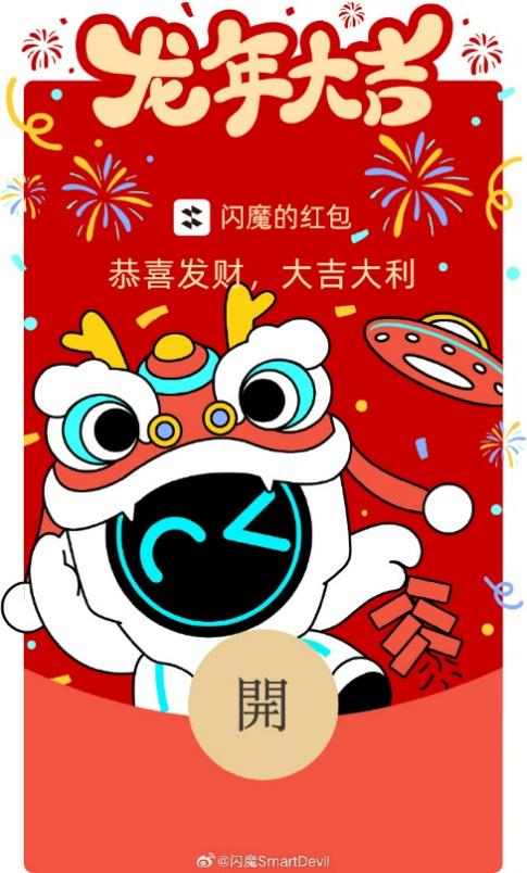闪魔：围绕创新设计讲好品牌故事(图5)