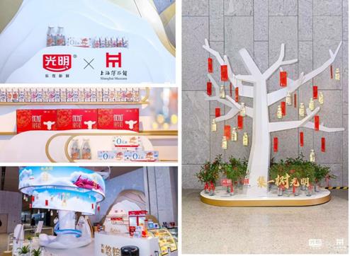光明乳业春节营销“花式整活”线上线下联动助推品牌破圈(图2)
