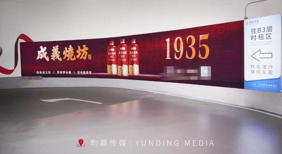 昀鼎传媒营销解密为何越来越多品牌选择车库营销?(图1)
