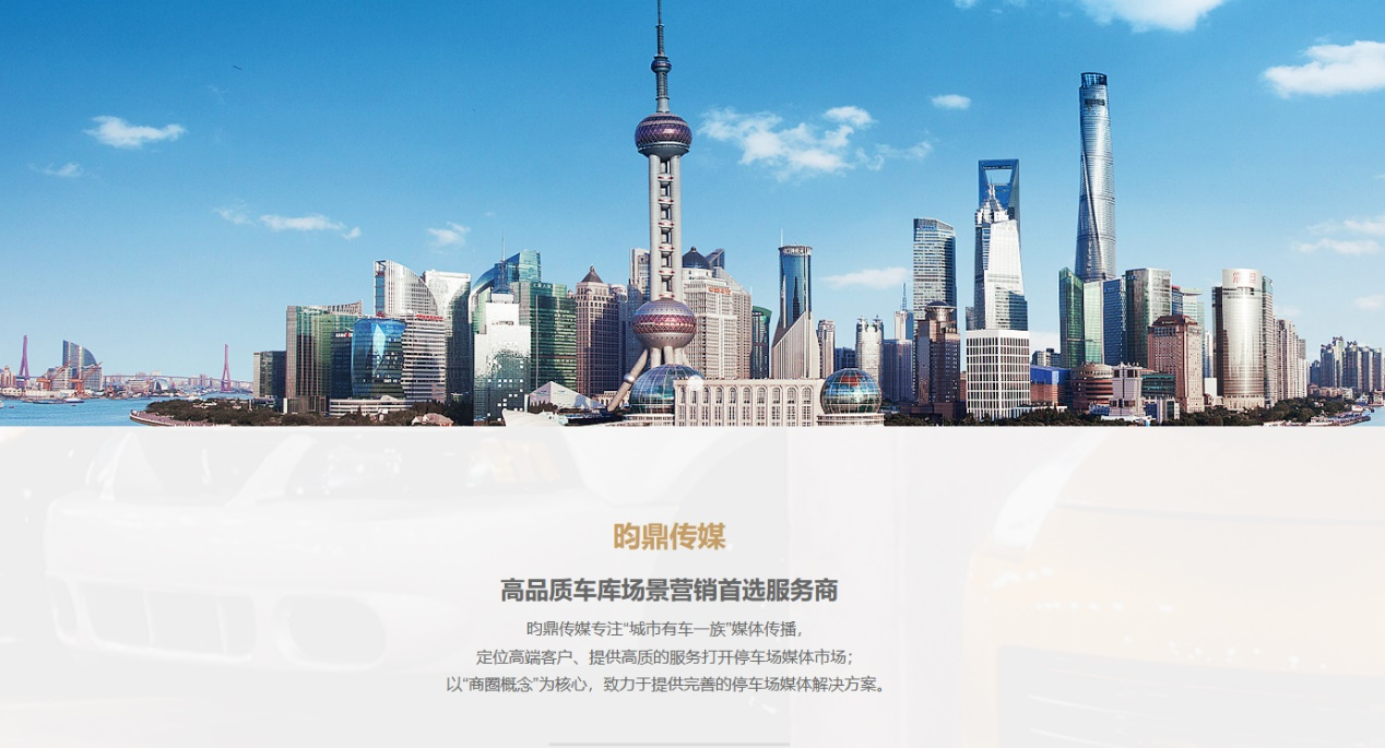 昀鼎传媒营销解密为何越来越多品牌选择车库营销?(图3)