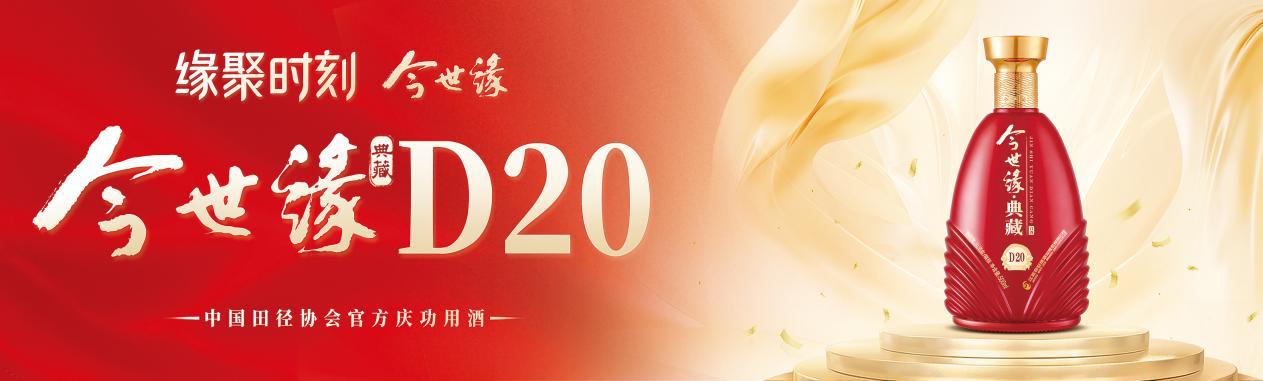 做长期而正确的事：看今世缘品牌如何打样春节档(图1)