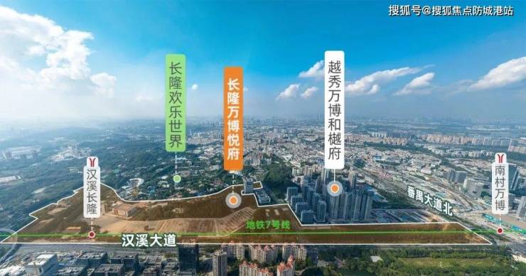 长隆万博悦府售楼处电话营销中心联系方式售楼中心电话万博悦府最新发布(图7)