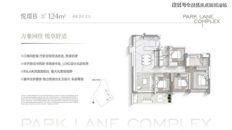长隆万博悦府售楼处电话营销中心联系方式售楼中心电话万博悦府最新发布(图10)