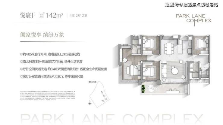 长隆万博悦府售楼处电话营销中心联系方式售楼中心电话万博悦府最新发布(图11)