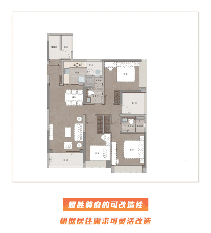 广州耀胜新世耀胜尊府售楼处电线小时热线电话-营销中心电话(图7)