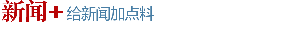 融媒看台丨广西日报-广西云策划发起“我给家乡上大分”掀起全网“众创”热潮(图2)