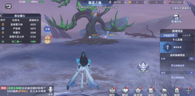 魂师对决:第二期猎魂小队活动分析!真是有点佩服策划的脑洞!(图1)