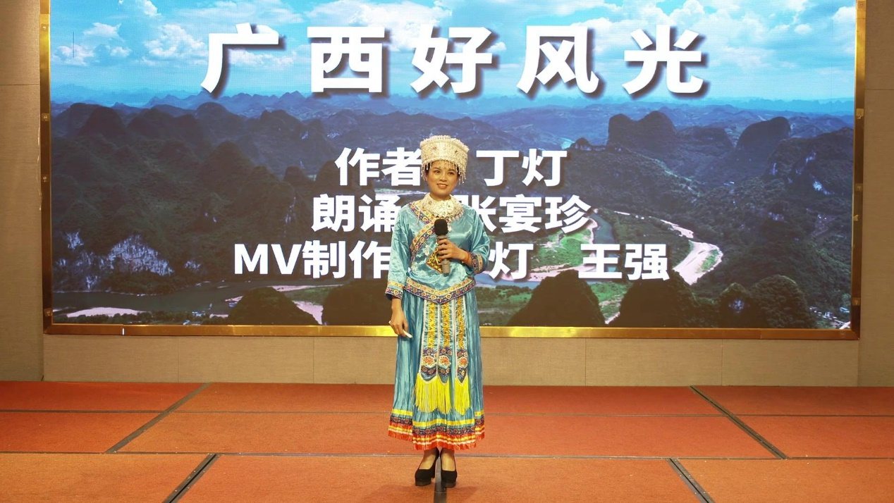 2024年第八届华语诗歌春晚广西分会场活动举办(图1)