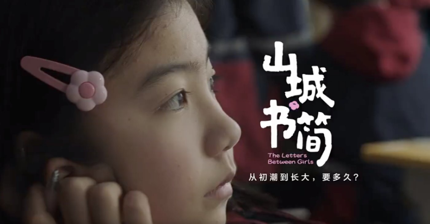 珀莱雅三八营销疑翻车消费者太敏感还是品牌不敏锐？(图9)