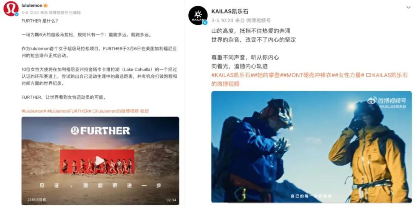珀莱雅三八营销疑翻车消费者太敏感还是品牌不敏锐？(图10)
