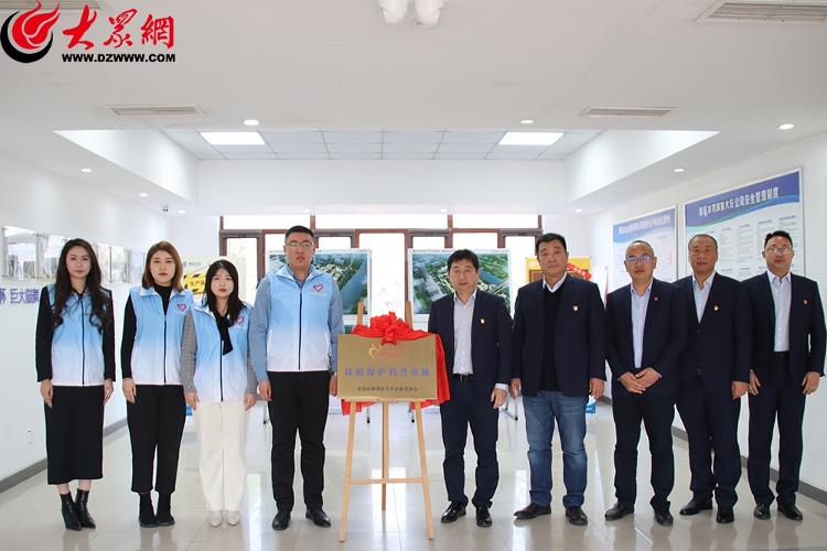 青岛水务环境公司大任水务联合即墨区青年志愿者协会举办共建交流活动暨“环境保护科普基地”揭牌仪式(图1)