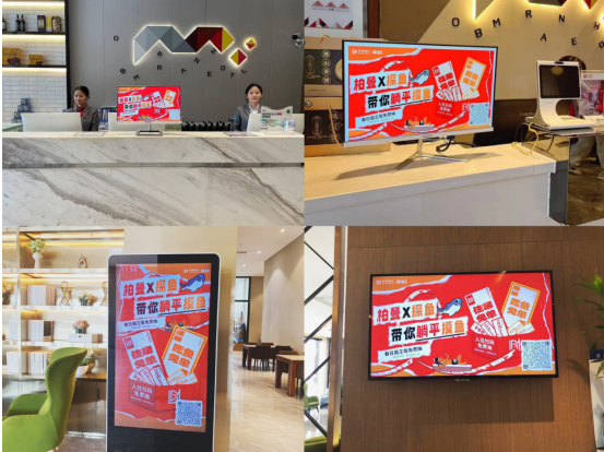 柏曼酒店x探鱼跨界双场景营销深度聚焦品牌年轻化(图3)