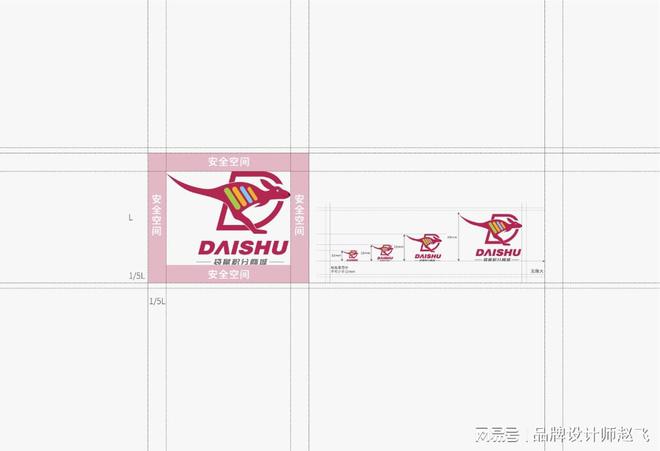 品牌LOGO设计-企业LOGO设计-标准创意(图10)