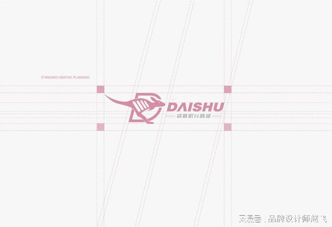 品牌LOGO设计-企业LOGO设计-标准创意(图8)