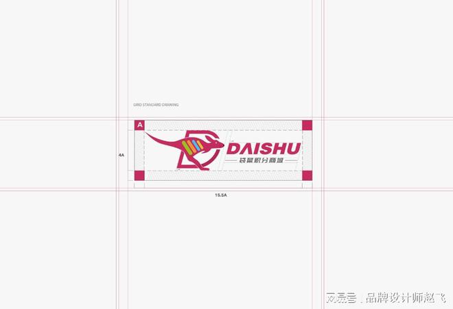 品牌LOGO设计-企业LOGO设计-标准创意(图9)