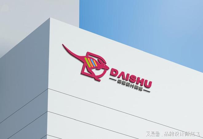 品牌LOGO设计-企业LOGO设计-标准创意(图23)