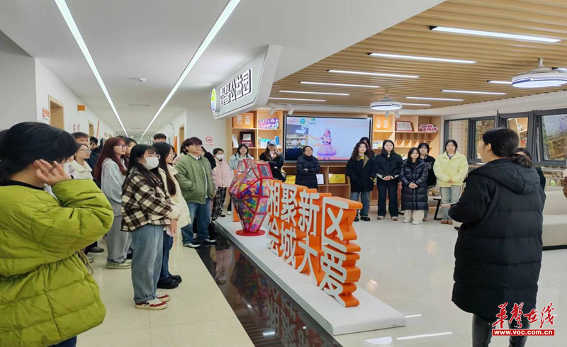 湘江新区社会组织公益园能力建设培训——社区活动策划顺利开展(图1)
