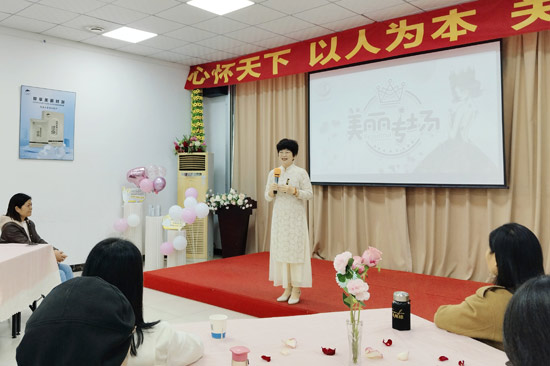广西天缘绿科技集团举办“美丽专场”活动(图1)