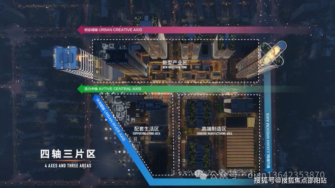 华润雪花科创城写字楼销售中心电线年最新(图8)