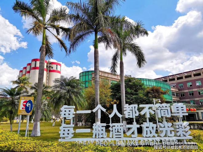 华润雪花科创城写字楼销售中心电线年最新(图12)