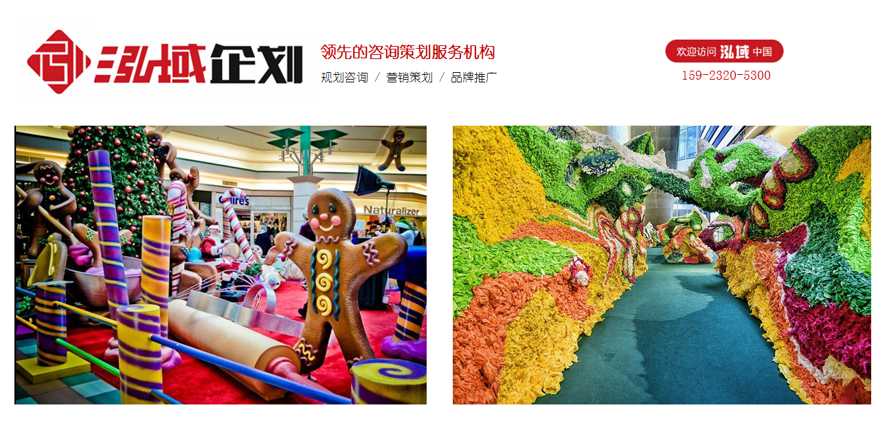 重庆活动策划设计重庆专业活动策划定制(图2)