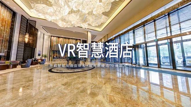 VR全景拍摄在酒店应用如何？酒店如何做VR全景营销？(图3)