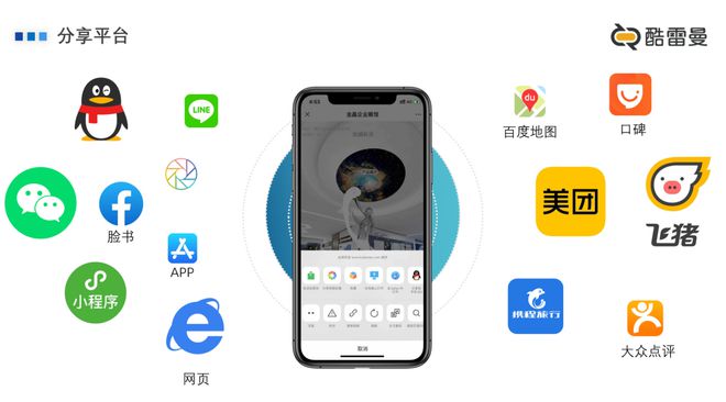 VR全景拍摄在酒店应用如何？酒店如何做VR全景营销？(图5)