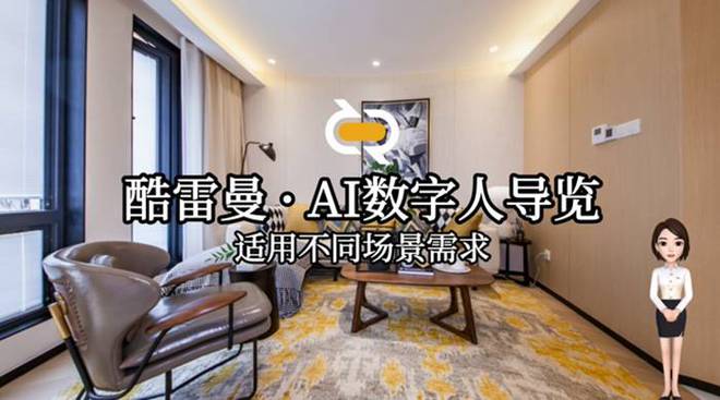 VR全景拍摄在酒店应用如何？酒店如何做VR全景营销？(图4)
