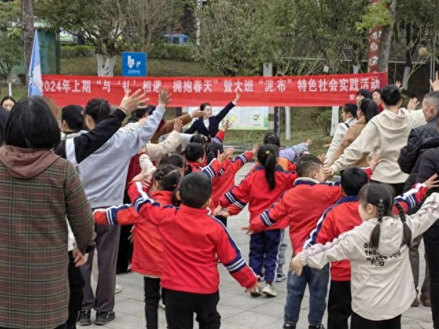 与“礼”相遇拥抱春天——安居六幼开展春游暨特色社会实践活动(图1)
