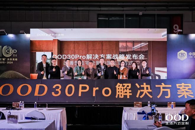夏康：情感价值与设计美学相融OOD打造独特品牌哲学(图4)