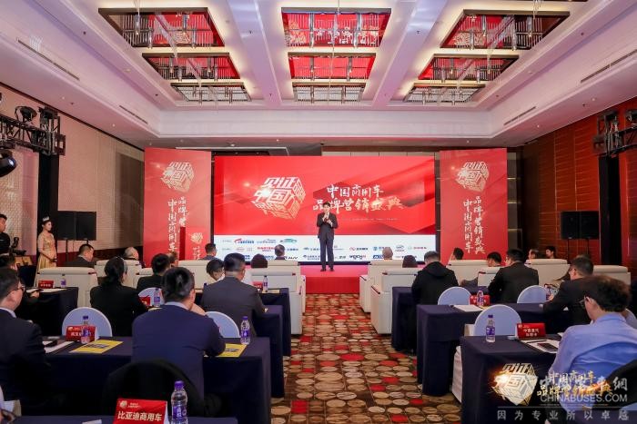 揭晓27项大奖第四届中国商用车品牌营销盛典圆满收官！(图1)