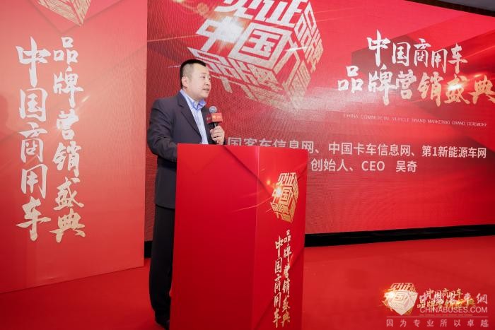 揭晓27项大奖第四届中国商用车品牌营销盛典圆满收官！(图2)