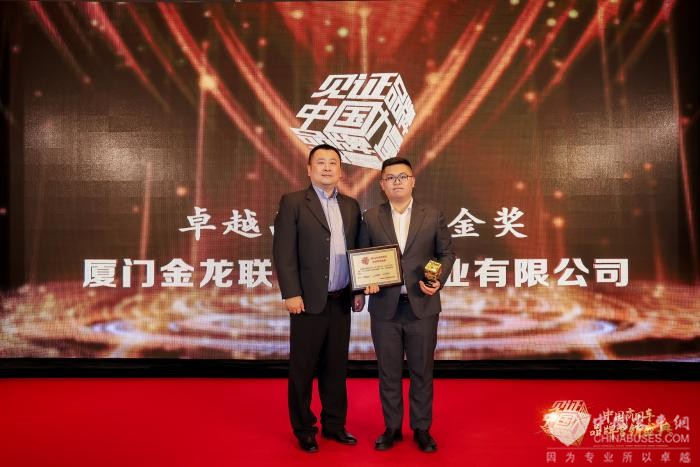 揭晓27项大奖第四届中国商用车品牌营销盛典圆满收官！(图8)