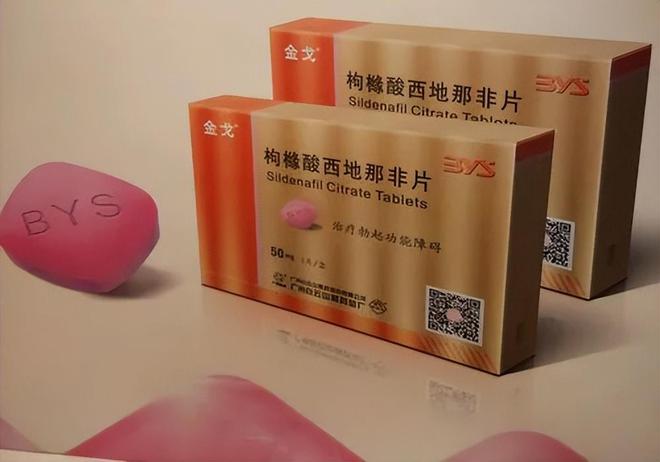 笑麻！国产“伟哥”去年销售近13亿嘴硬的男人太多被网友笑喷(图3)