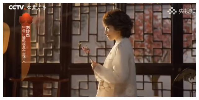 刘妙然连续3天不见踪影竟然是为了参演春分宣传片!(图2)