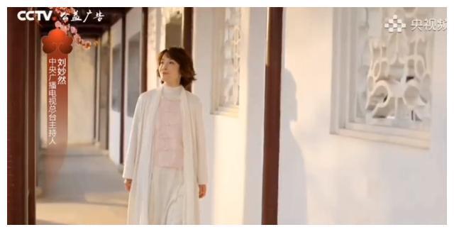 刘妙然连续3天不见踪影竟然是为了参演春分宣传片!(图1)