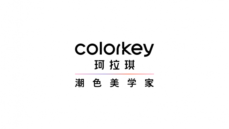 Colorkey珂拉琪携全球品牌代言人龚俊共绘品牌升级潮色美学新篇章(图2)