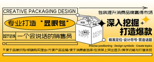 用设计提升品牌形象他们在一品威客平台随时待命(图4)