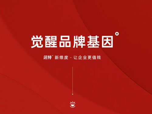 用设计提升品牌形象他们在一品威客平台随时待命(图3)