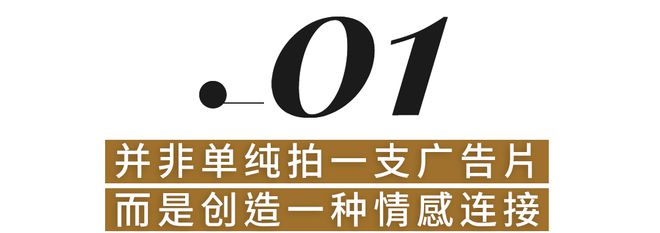 案例拆解｜小众女性品牌如何用轻量级营销做好大众化沟通？(图2)