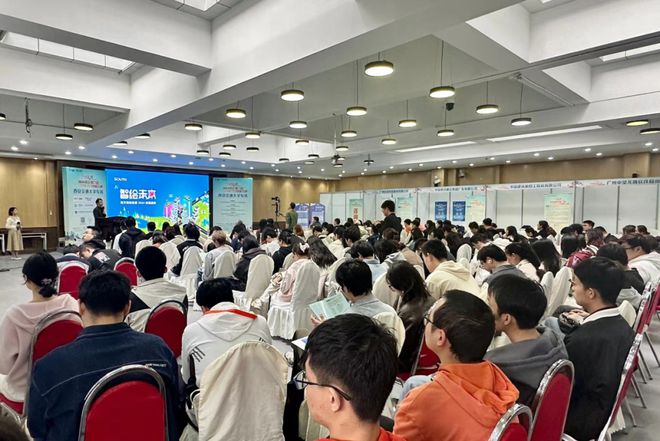 园区活动广州天河联动西安高校——千里揽才“职通车”西交大精彩抢先看(图1)