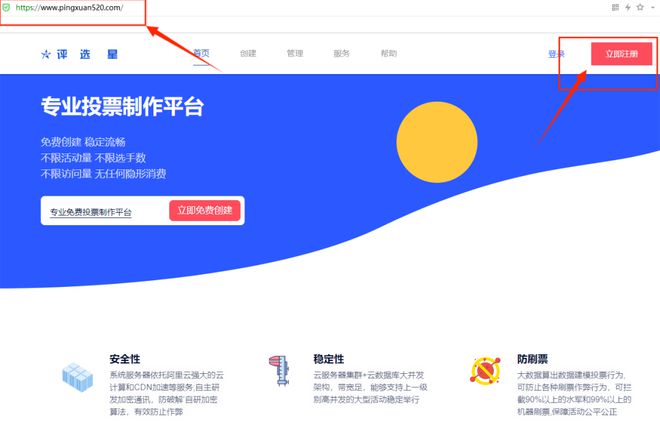 宠物类的微信投票评选活动如何策划制作？(图2)
