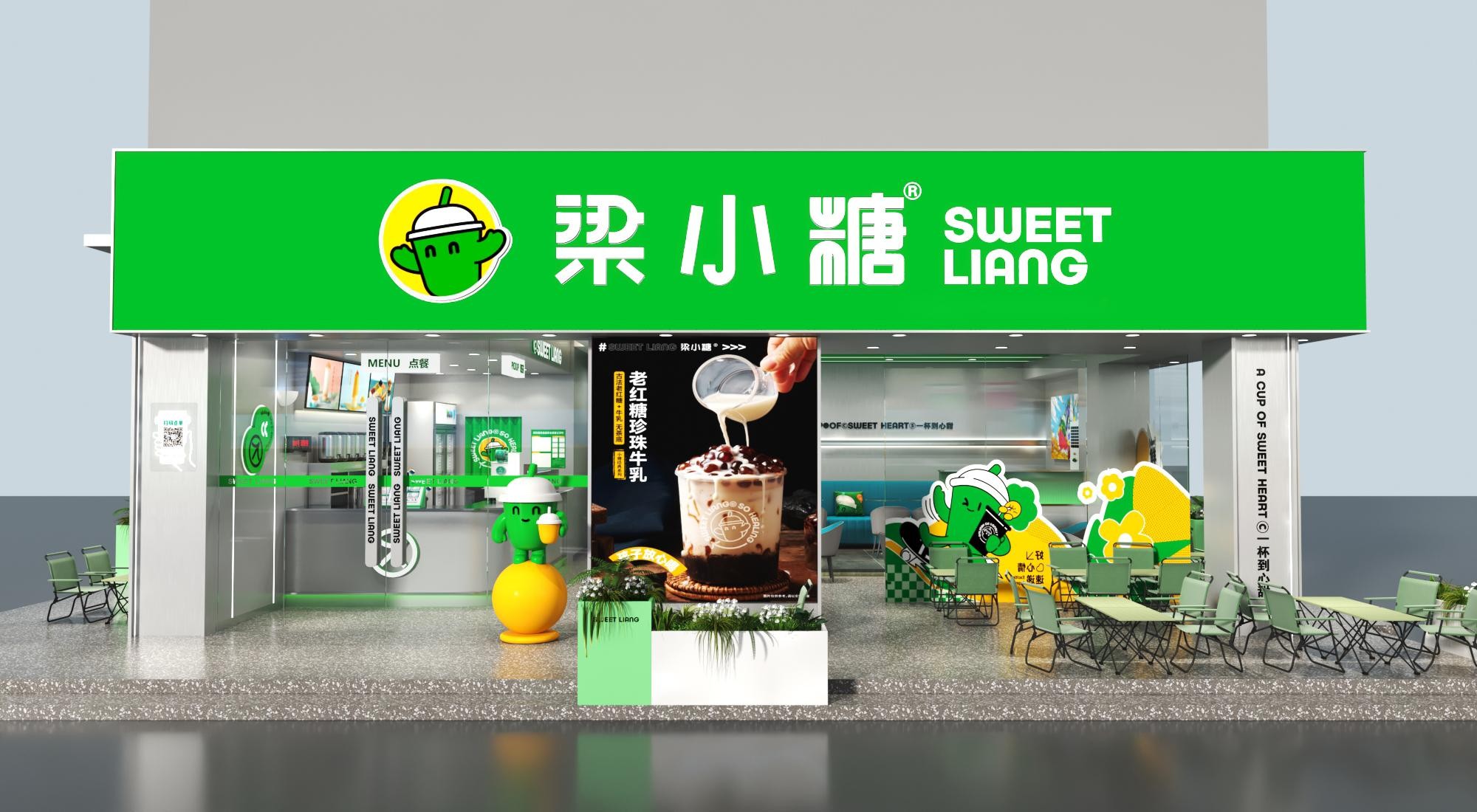 梁小糖奶茶最新加盟政策出炉！多地享受首年品牌使用费用减免政策(图1)