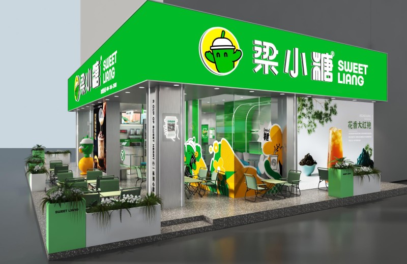 梁小糖奶茶最新加盟政策出炉！多地享受首年品牌使用费用减免政策(图6)