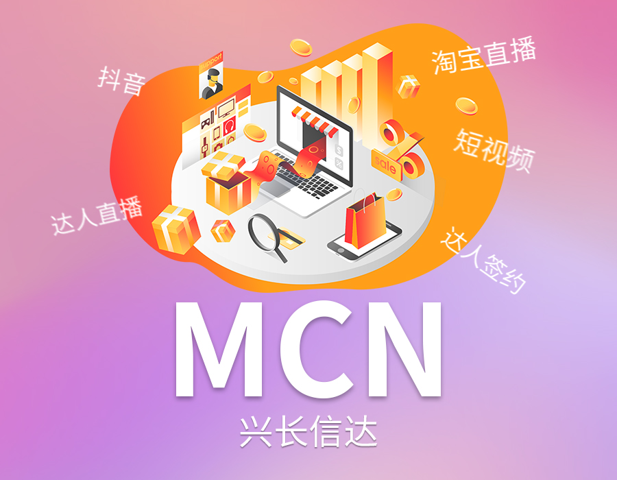 兴长信达构筑内容营销新高地:聚焦微信号释放商业潜力与品牌链接力(图2)